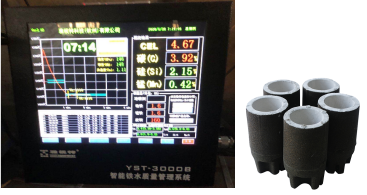 雅視特-理化分析實驗室-典型用戶案例(圖16)