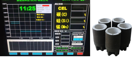 雅視特-理化分析實驗室-典型用戶案例(圖25)