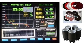 雅視特-鑄煉實驗室建設(shè)-典型用戶現(xiàn)場案例(圖7)